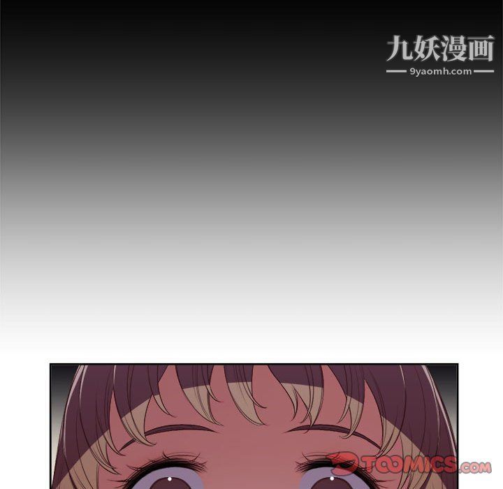 《由莉的秘密》漫画 第63話