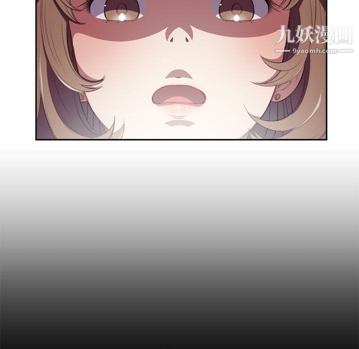 《由莉的秘密》漫画 第63話