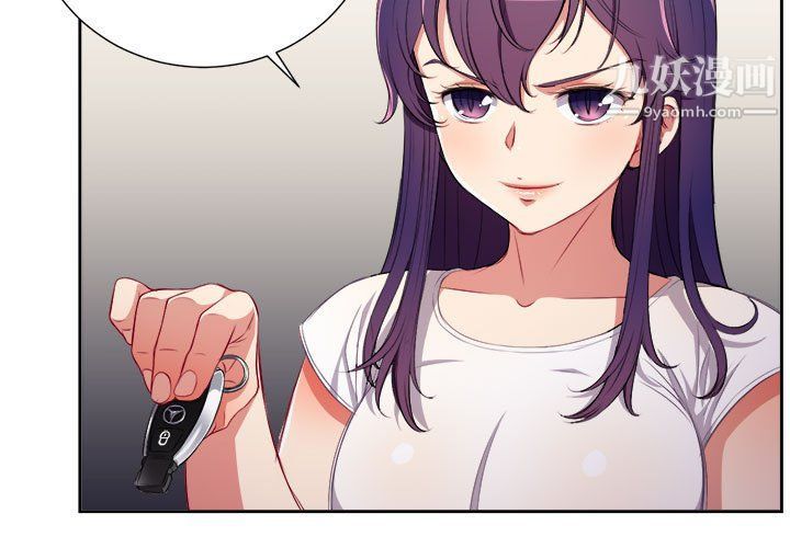 《由莉的秘密》漫画 第64話