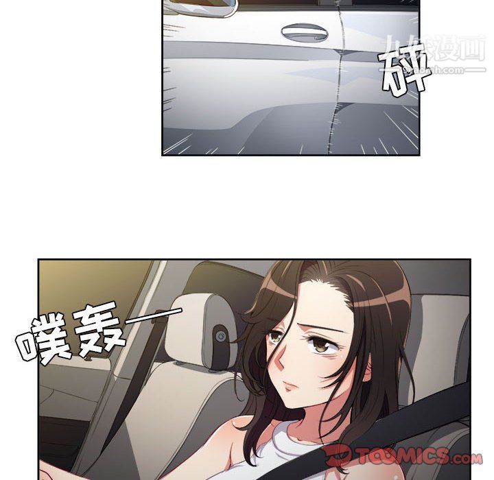 《由莉的秘密》漫画 第64話