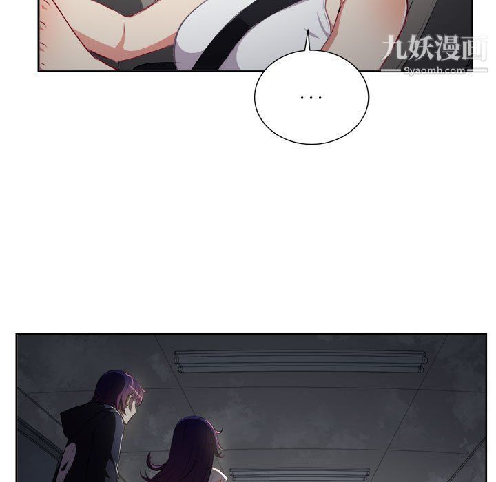 《由莉的秘密》漫画 第64話