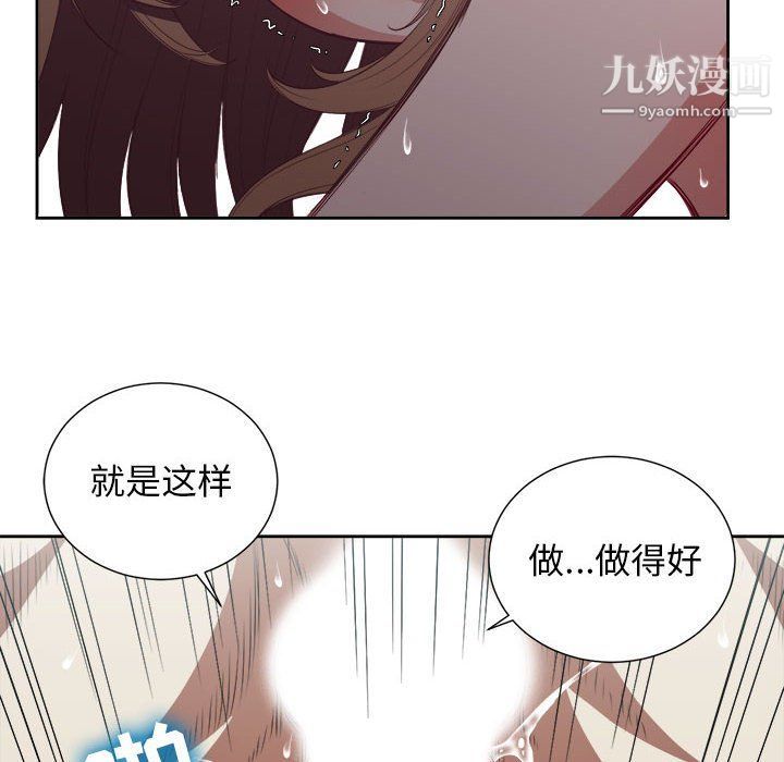 《由莉的秘密》漫画 第64話