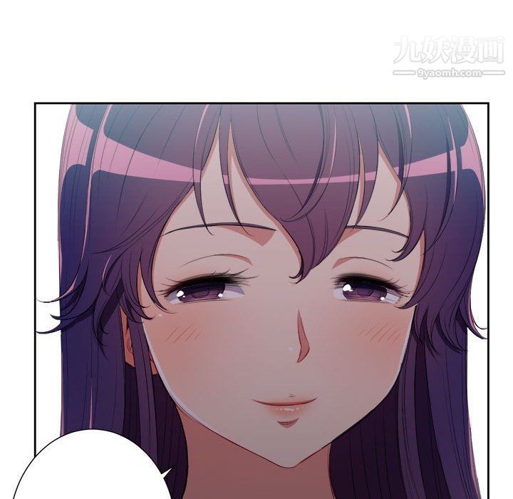《由莉的秘密》漫画 第64話