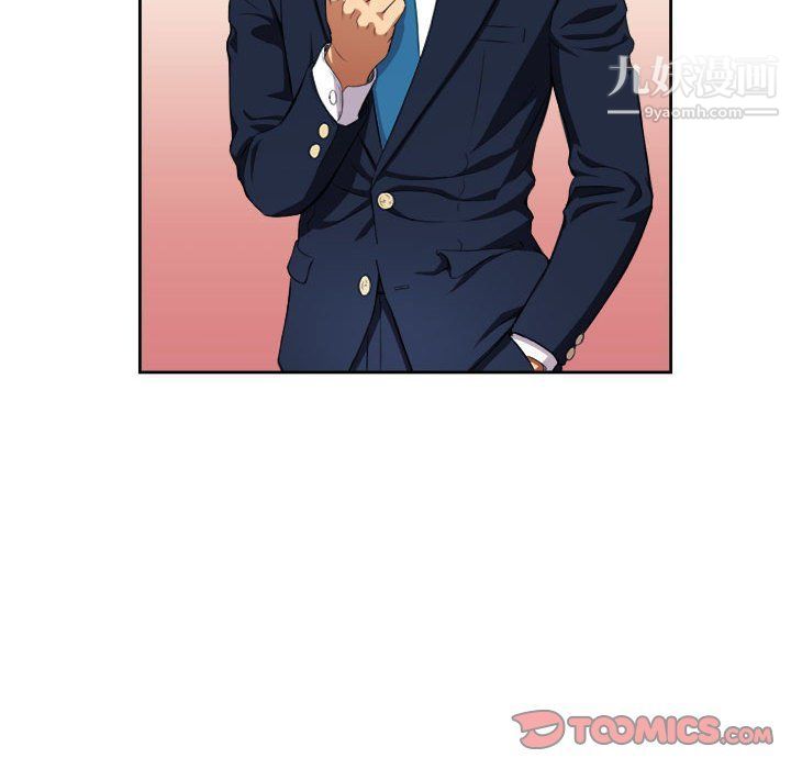 《由莉的秘密》漫画 第64話
