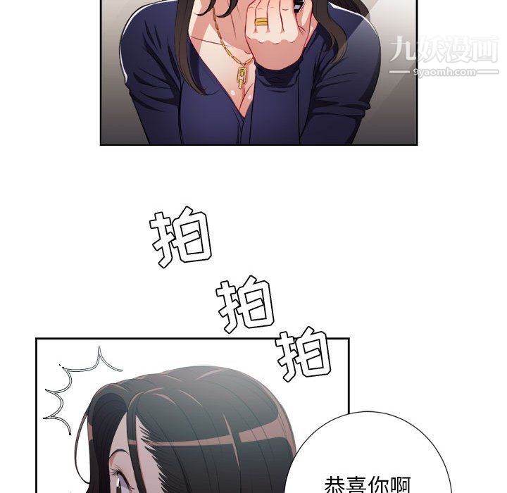 《由莉的秘密》漫画 第64話