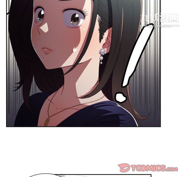 《由莉的秘密》漫画 第64話