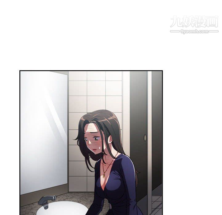 《由莉的秘密》漫画 第64話