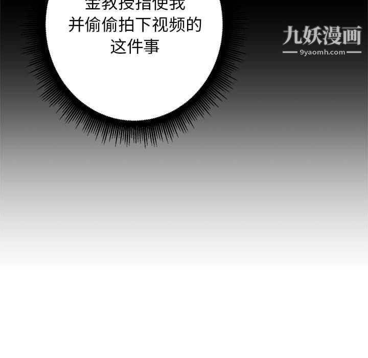 《由莉的秘密》漫画 第64話