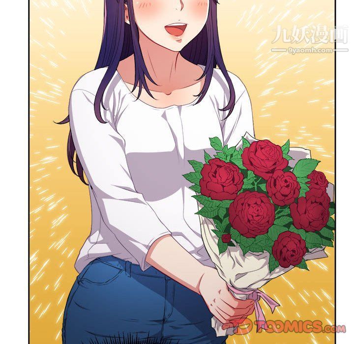 《由莉的秘密》漫画 第64話