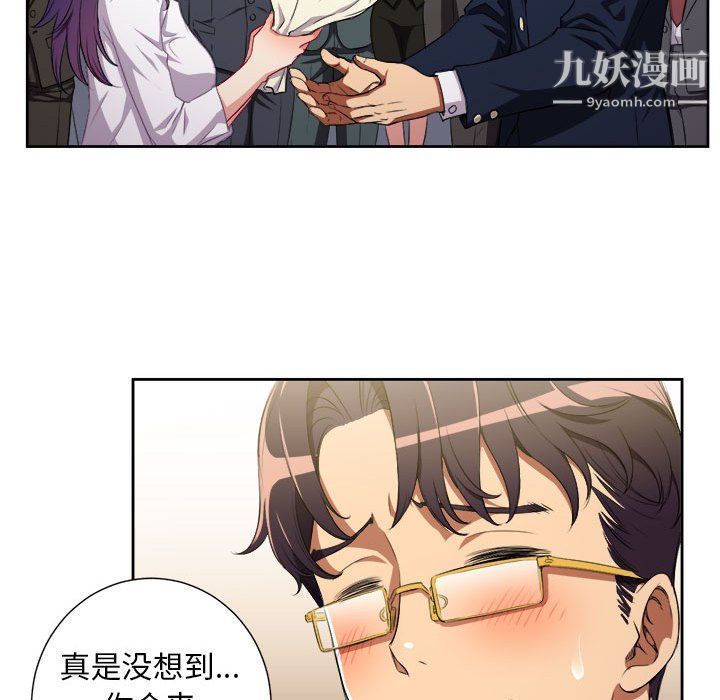 《由莉的秘密》漫画 第64話