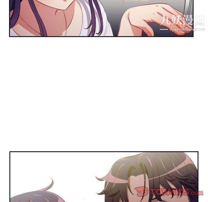 《由莉的秘密》漫画 第64話