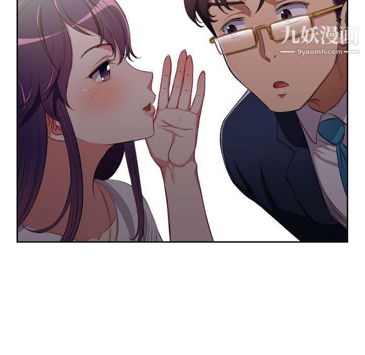 《由莉的秘密》漫画 第64話