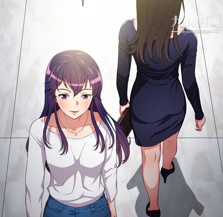 《由莉的秘密》漫画 第64話