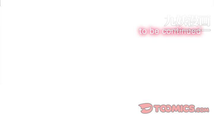 《由莉的秘密》漫画 第64話