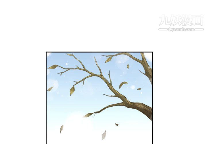 《由莉的秘密》漫画 最終話