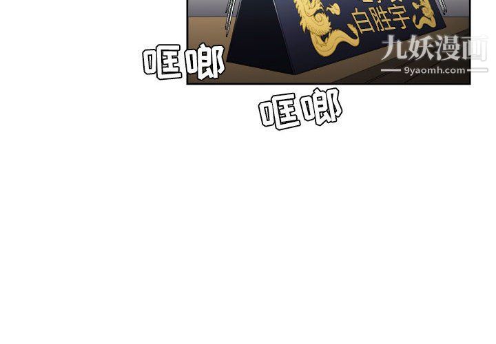 《由莉的秘密》漫画 最終話