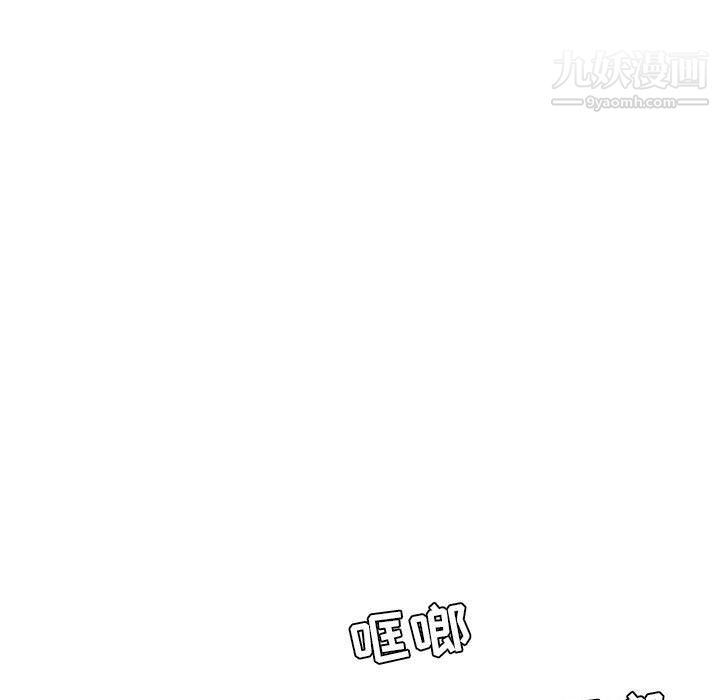《由莉的秘密》漫画 最終話