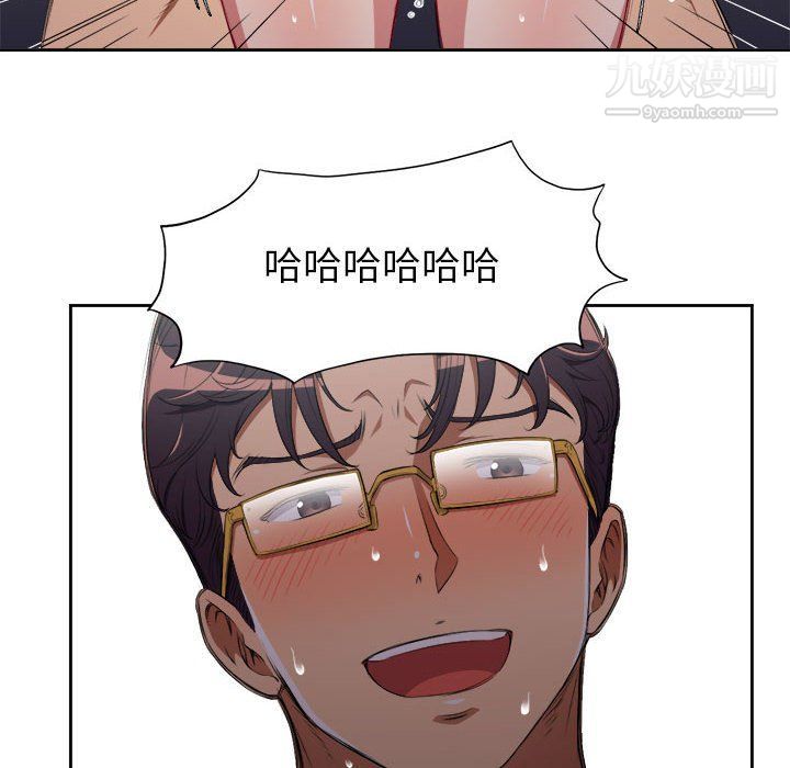 《由莉的秘密》漫画 最終話