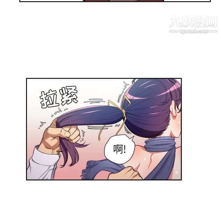 《由莉的秘密》漫画 最終話