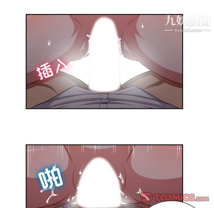 《由莉的秘密》漫画 最終話