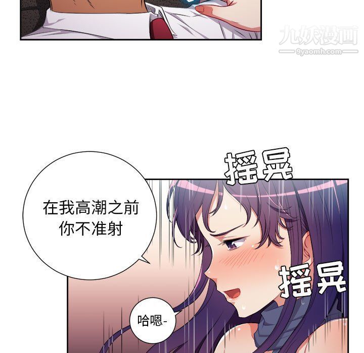 《由莉的秘密》漫画 最終話