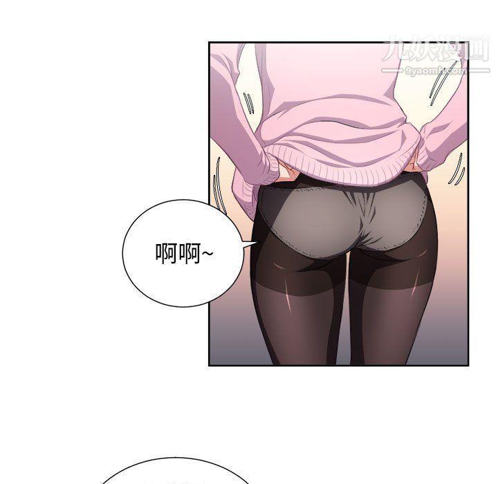 《由莉的秘密》漫画 最終話