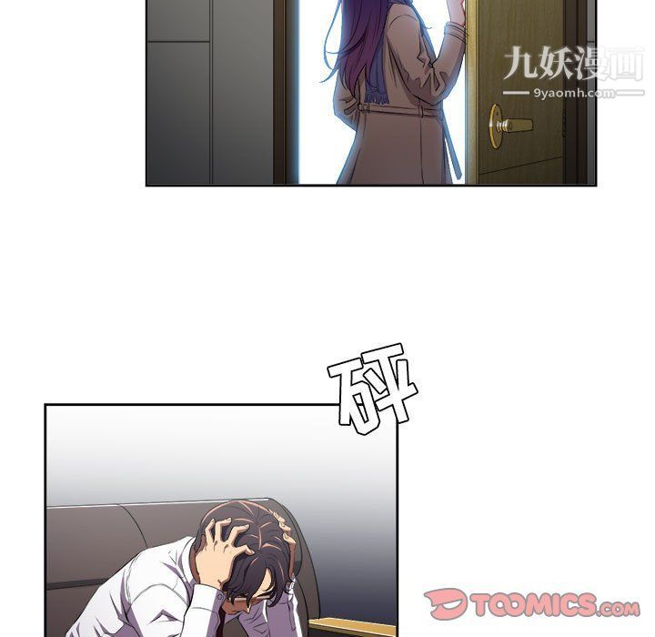 《由莉的秘密》漫画 最終話
