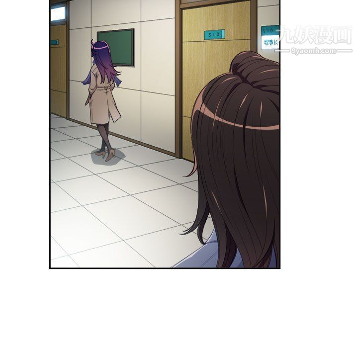 《由莉的秘密》漫画 最終話