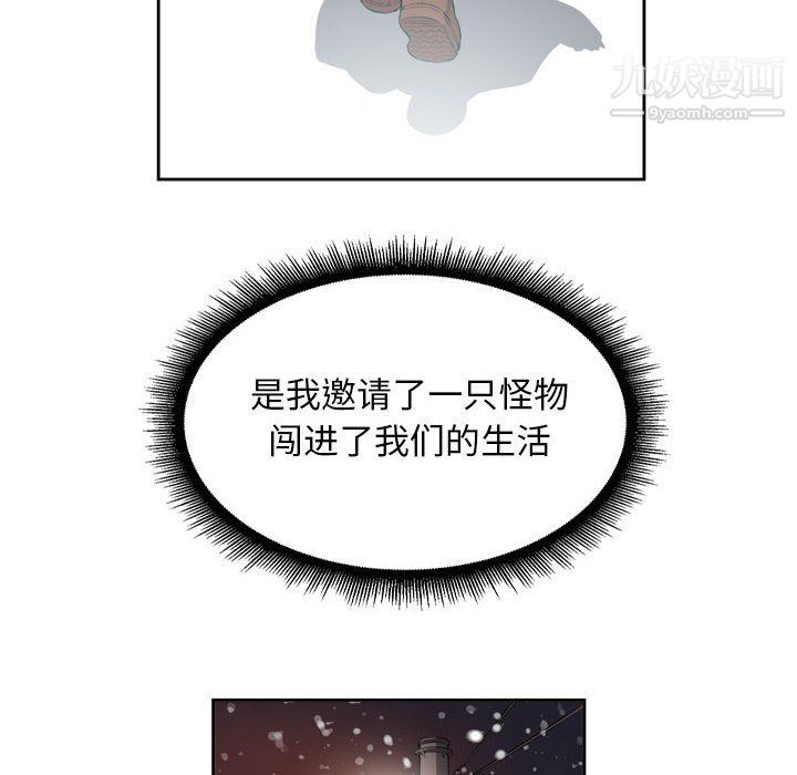 《由莉的秘密》漫画 最終話
