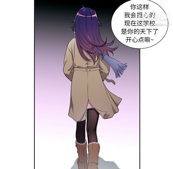 《由莉的秘密》漫画 最終話