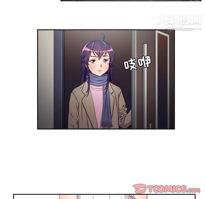 《由莉的秘密》漫画 最終話