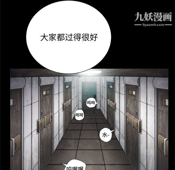 《由莉的秘密》漫画 最終話