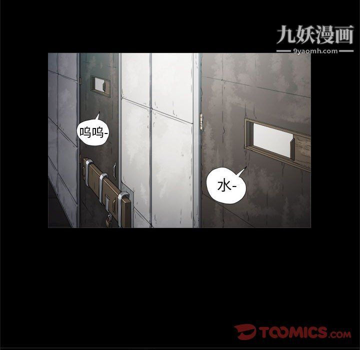 《由莉的秘密》漫画 最終話