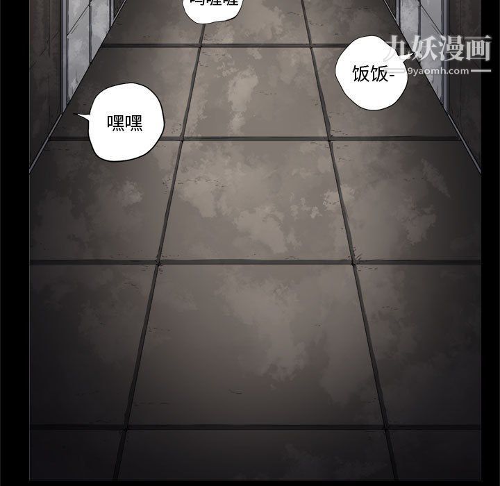 《由莉的秘密》漫画 最終話