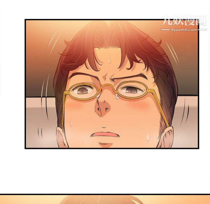 《由莉的秘密》漫画 第7話