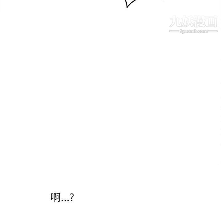 《由莉的秘密》漫画 第7話