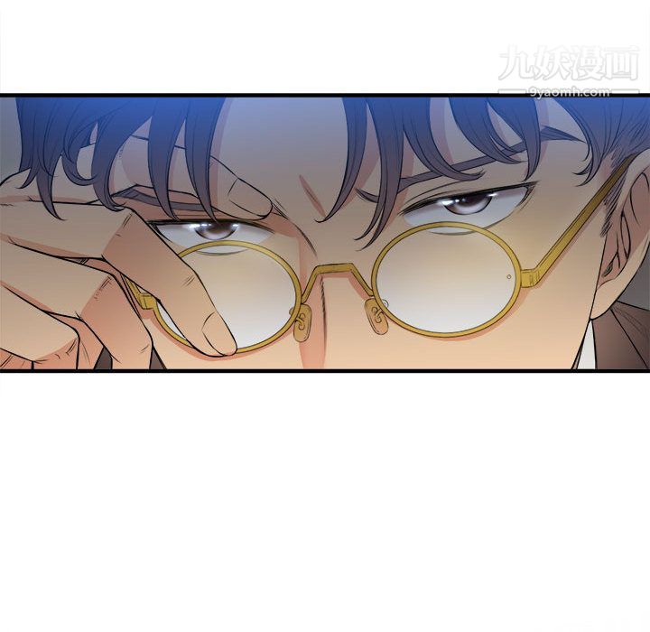 《由莉的秘密》漫画 第8話