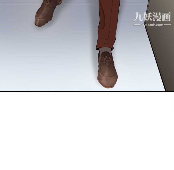 《由莉的秘密》漫画 第8話