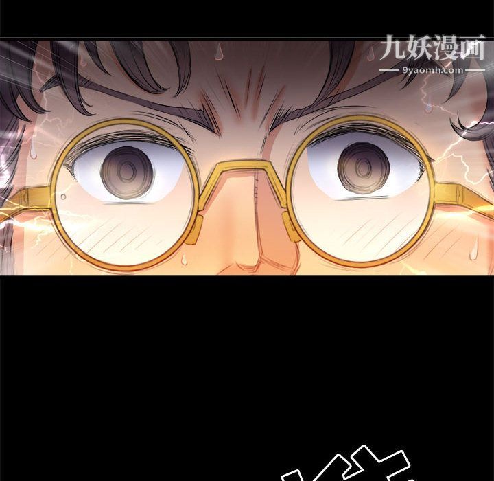 《由莉的秘密》漫画 第8話