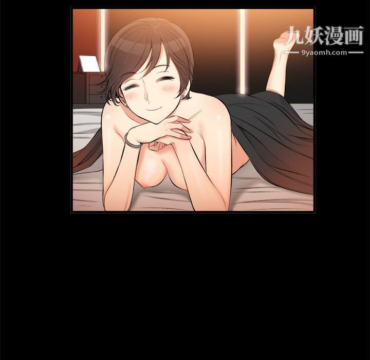《由莉的秘密》漫画 第9話