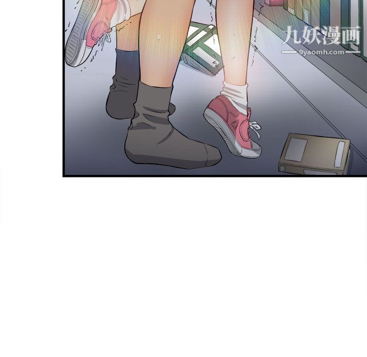 《由莉的秘密》漫画 第9話