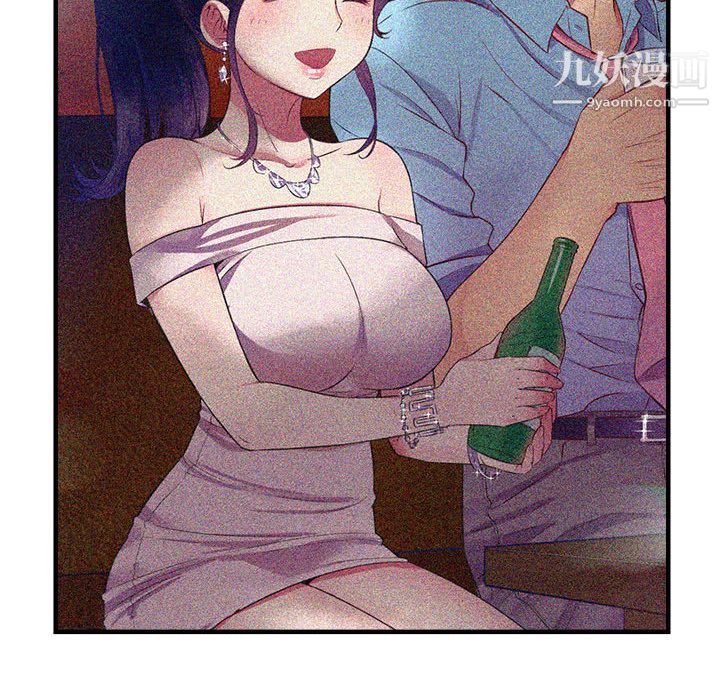《由莉的秘密》漫画 第9話