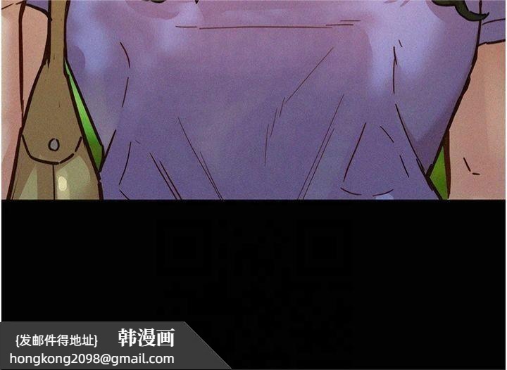 《友情萬睡》漫画 第104話-最後一次約會