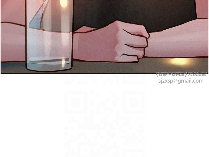 《友情萬睡》漫画 第104話-最後一次約會