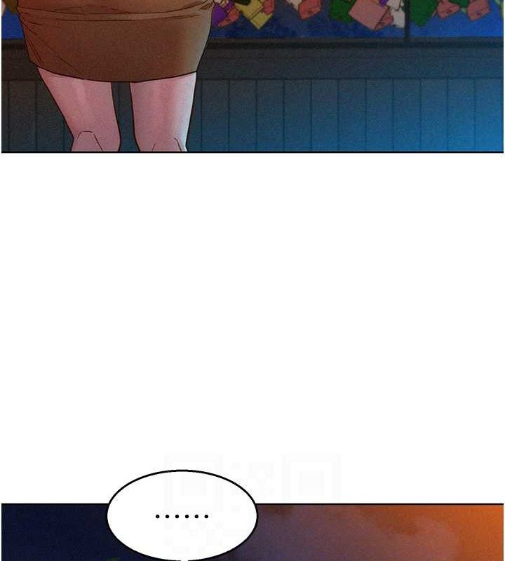 《友情萬睡》漫画 第105話-我的心裡依舊只有妳