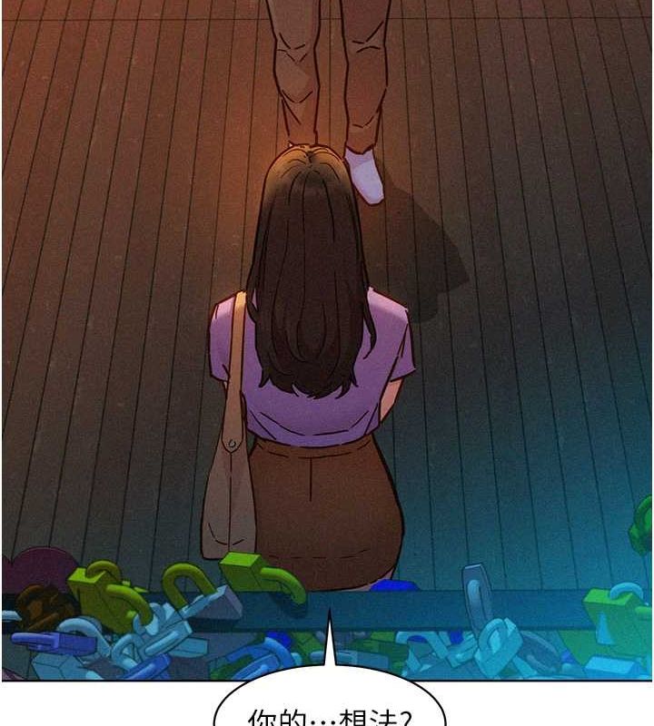 《友情萬睡》漫画 第105話-我的心裡依舊只有妳