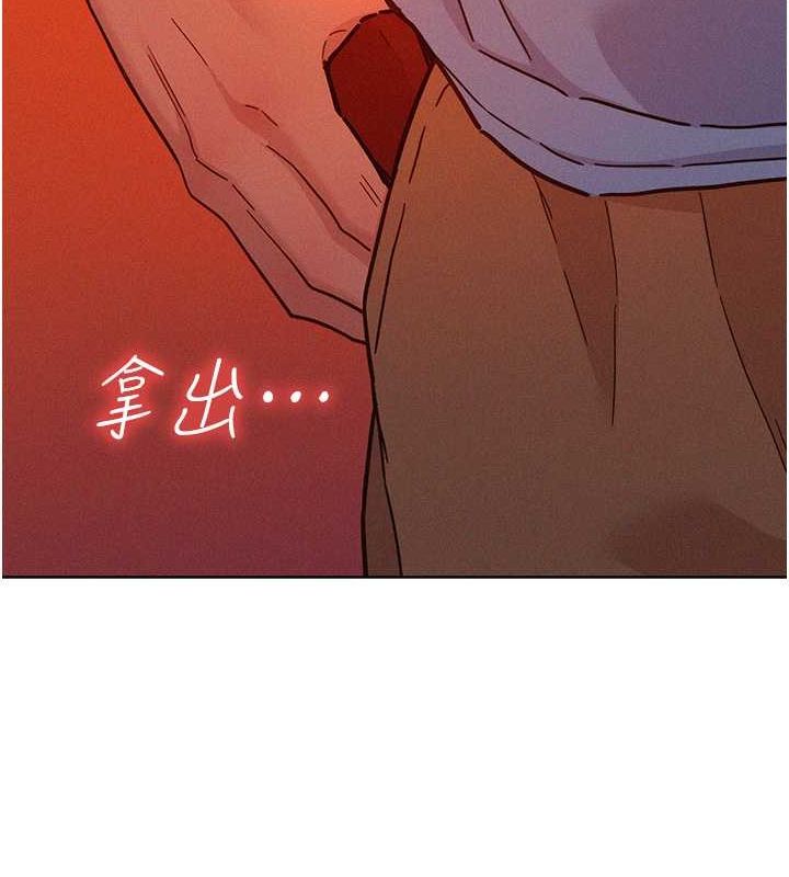 《友情萬睡》漫画 第105話-我的心裡依舊只有妳