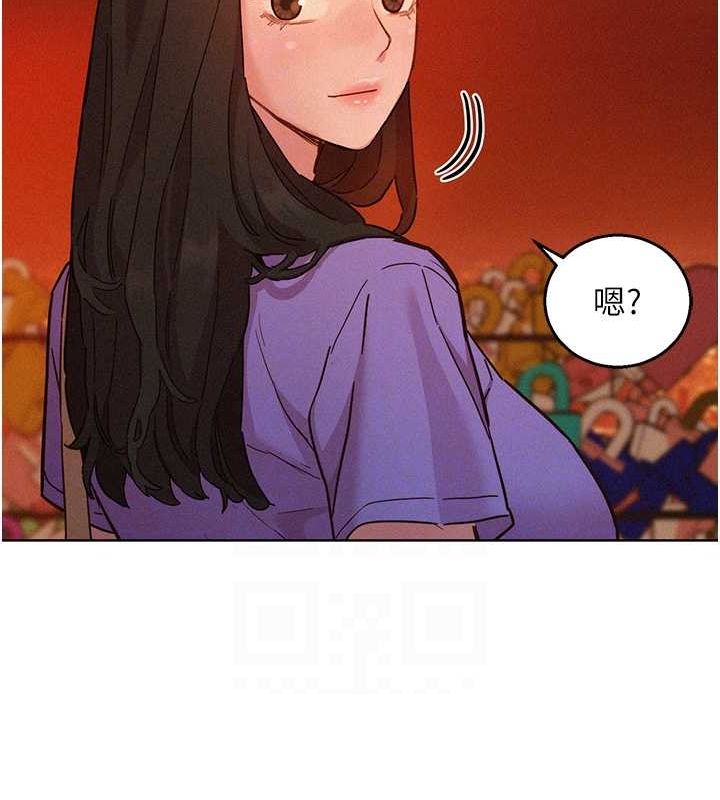 《友情萬睡》漫画 第105話-我的心裡依舊只有妳