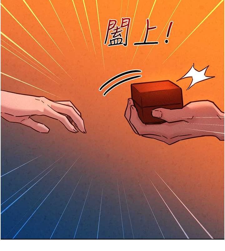 《友情萬睡》漫画 第105話-我的心裡依舊只有妳