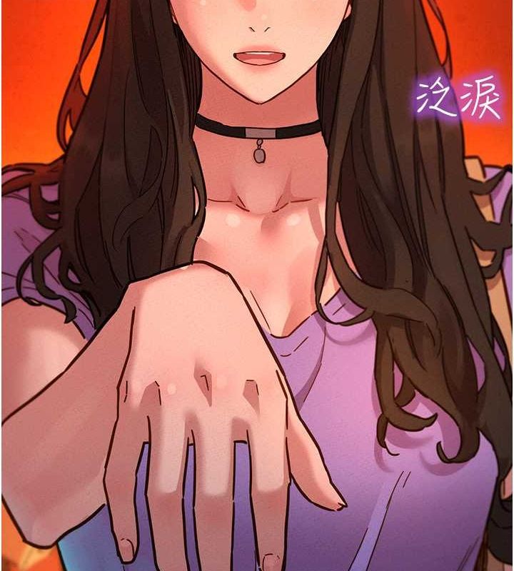 《友情萬睡》漫画 第105話-我的心裡依舊只有妳